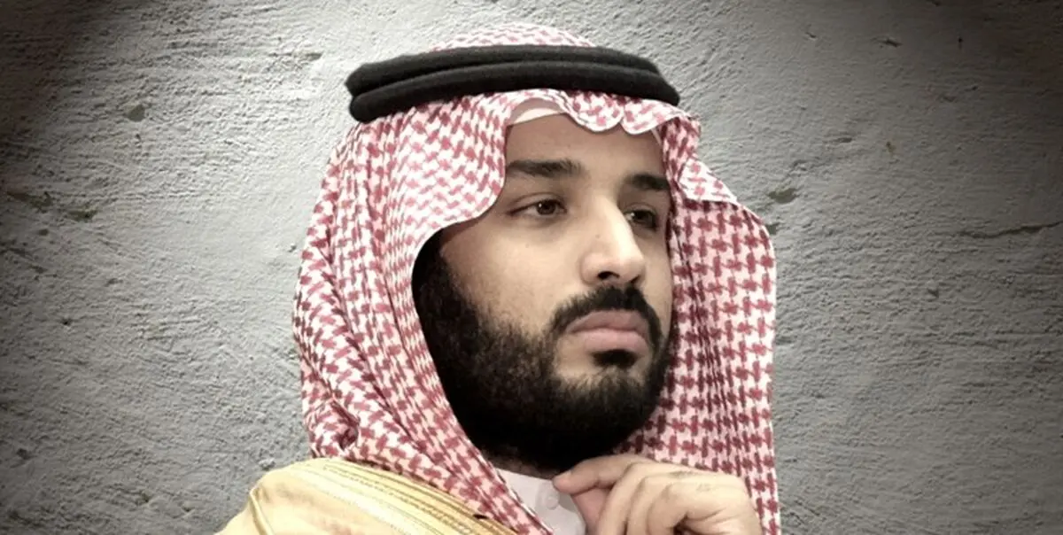 سند لو رفته از طرح بن سلمان برای سکولاریزه کردن عربستان

