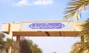 نخستین مدیرعامل عرب‌تبار در تاریخ توسعه نیشکر منصوب شد؛ گامی به‌سوی مدیریت متنوع‌محور