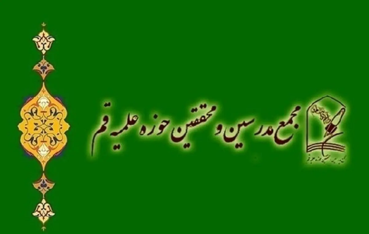 مذاکره نه نشانه ضعف، که تجلی خرد راهبردی نظام است/ اکنون زمان تبدیل تهدید به فرصت است/ ایران می‌تواند جایگاه خود را به عنوان ضامن ثبات منطقه تثبیت کند/حاکمیت عفو عمومی دهد و نباید اجازه دهد گروهی بر طبل جنگ‌طلبی کوبیده، شعارهای نامتعارف بدهند