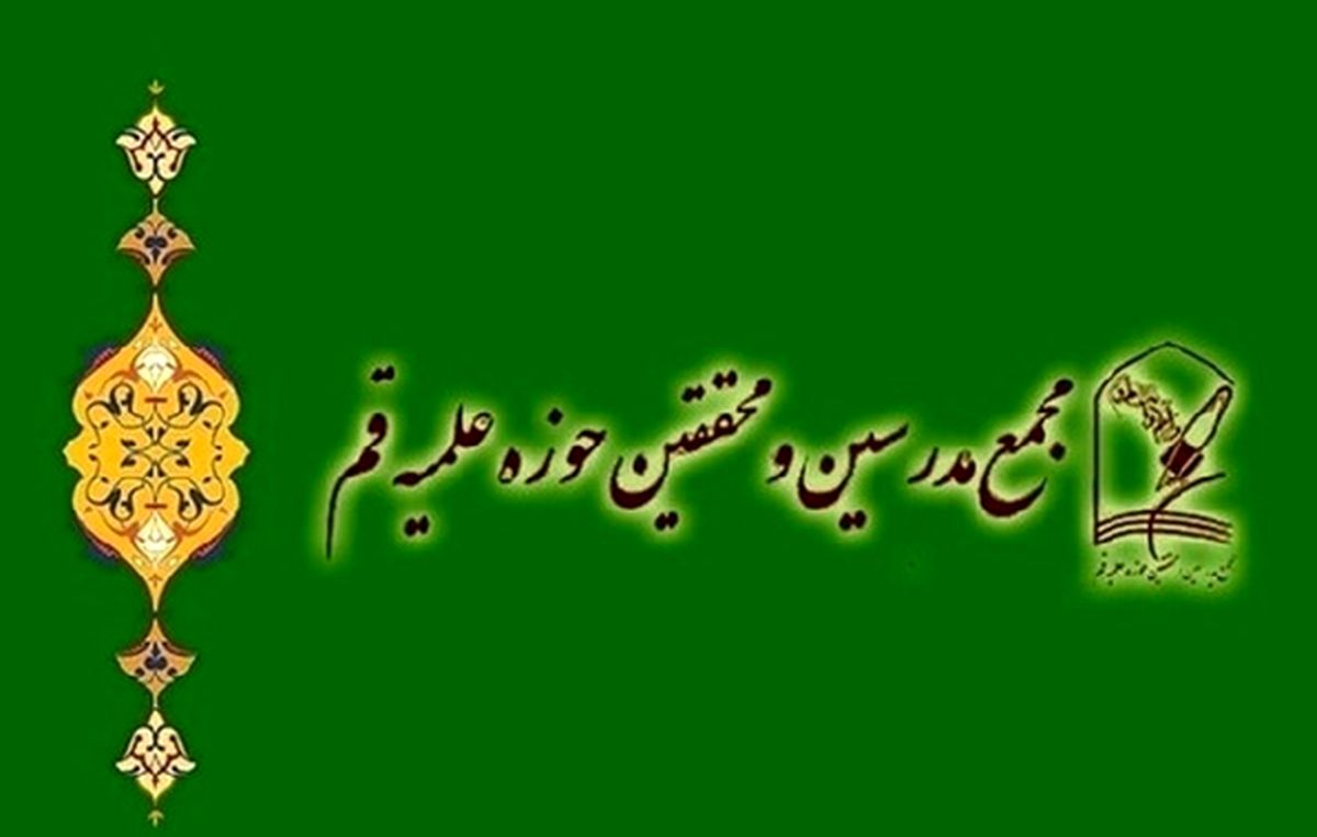 مذاکره نه نشانه ضعف، که تجلی خرد راهبردی نظام است/ اکنون زمان تبدیل تهدید به فرصت است/ ایران میتواند جایگاه خود را به عنوان ضامن ثبات منطقه تثبیت کند/حاکمیت عفو عمومی دهد و نباید اجازه دهد گروهی بر طبل جنگطلبی کوبیده، شعارهای نامتعارف بدهند