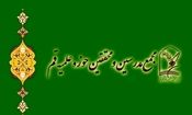  مذاکره نه نشانه ضعف، که تجلی خرد راهبردی نظام است/ اکنون زمان تبدیل تهدید به فرصت است/ ایران می‌تواند جایگاه خود را به عنوان ضامن ثبات منطقه تثبیت کند/حاکمیت عفو عمومی دهد و نباید اجازه دهد گروهی بر طبل جنگ‌طلبی کوبیده، شعارهای نامتعارف بدهند