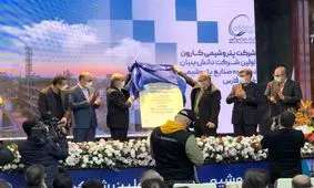 حمایت پتروصاد از ورود پتروشیمی کارون به جمع دانش‌بنیان‌ها

