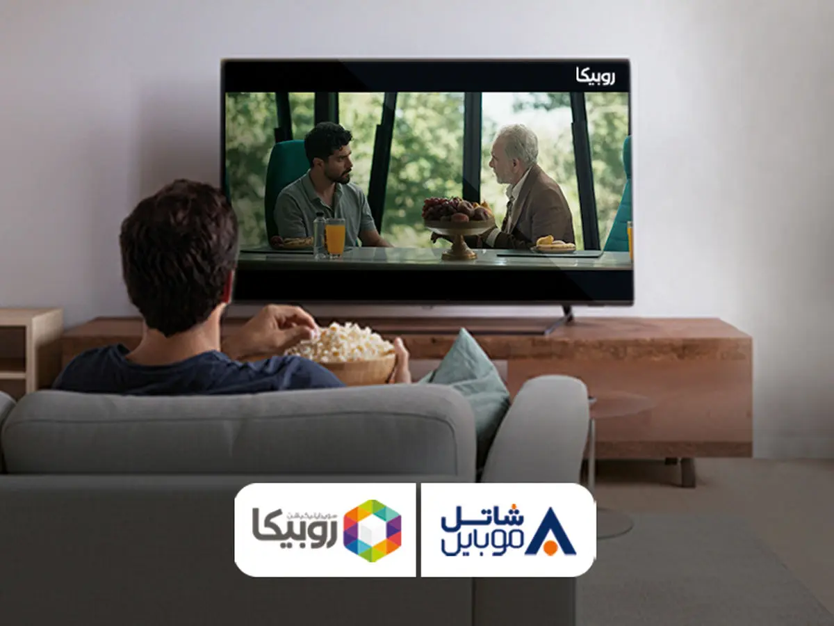مشترکین سیم‌کارت‌های شاتل موبایل می‌توانند بدون خرید اشتراک در روبیکا فیلم و سریال تماشا کنند