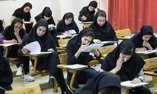اجبار دختران به برداشتن چادر در آزمون سمپاد