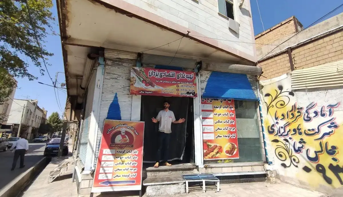 رواج فروش غذای اقتصادی/ یک برش پیتزا؛ 80 هزار تومان!

