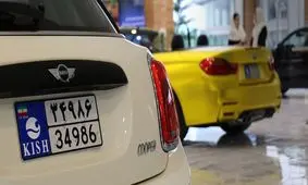 امکان پلاک‌گذاری خودروهای بالای ۲۵۰۰ سی‌سی در مناطق آزاد فراهم شد
