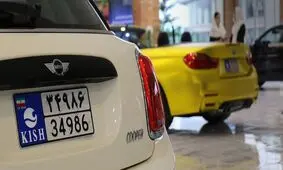 امکان پلاک‌گذاری خودروهای بالای ۲۵۰۰ سی‌سی در مناطق آزاد فراهم شد
