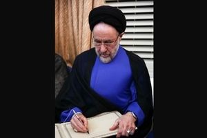 تسلیت سید محمد خاتمی در پی درگذشت احمد توکلی/ عکس 

