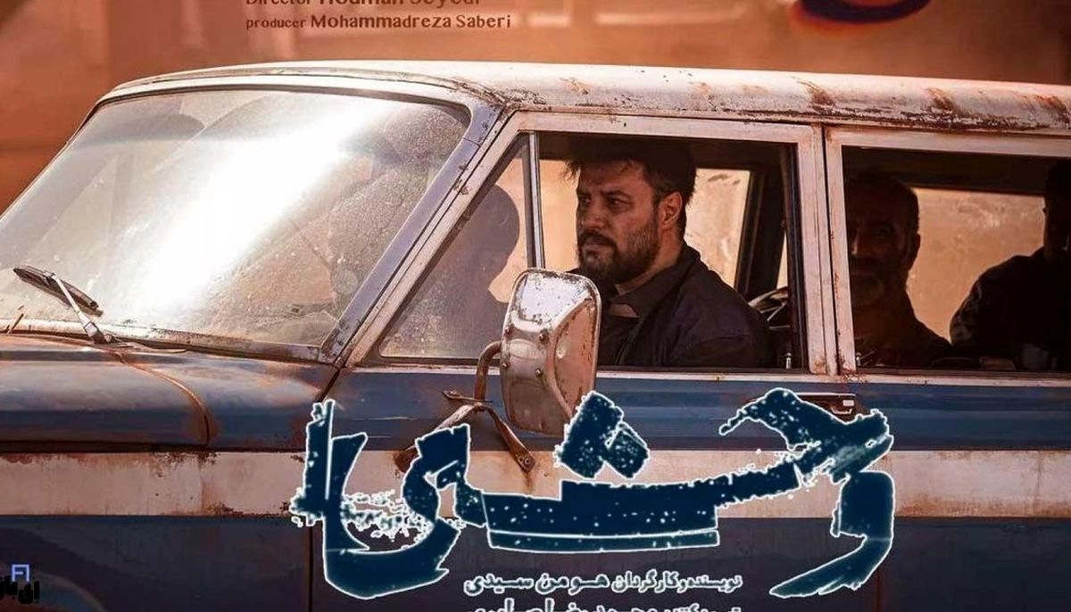  فهرست سریال‌های شبکه نمایش خانگی که در انتظار فصل دوم‌شان هستیم 