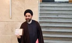 حجت‌الاسلام سید احمد موسوی ثبت نام کرد