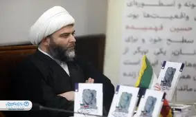 قمی: حاج قاسم هویت ایرانی اسلامی ملت ایران را تقویت کرد/ نجفی: هویت ملّی ایرانیان هیچگاه از بین نرفته‌است/ رهدار: جوانان ما از دیگر جوانان جهان جلوتر هستند