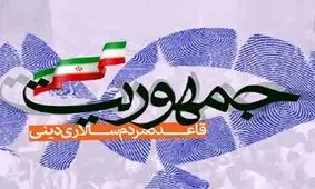 راهکار کاهش اعتراض ها چیست؟/ ابطحی: هشدارهای حسن خمینی در تضعیف جمهوریت نگرانی عموم نخبگان است