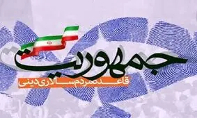 راهکار کاهش اعتراض ها چیست؟/ ابطحی: هشدارهای حسن خمینی در تضعیف جمهوریت نگرانی عموم نخبگان است