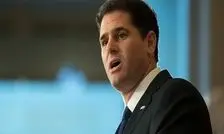 وزیر امور راهبردی اسرائیل استعفا داد