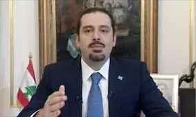 سعد حریری فعالیت سیاسی خود را تعلیق کرد