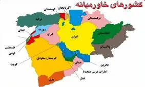 روایت فرید زکریا از تغییرات خاورمیانه؛ متفاوت با دهه های گذشته