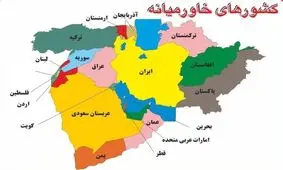 روایت فرید زکریا از تغییرات خاورمیانه؛ متفاوت با دهه های گذشته