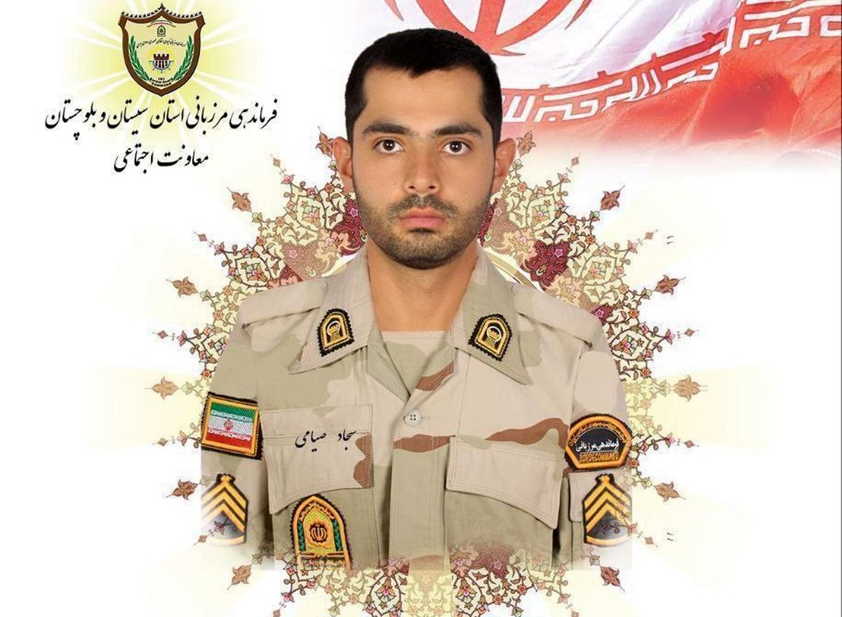 شهادت یک مرزبان در سیستان و بلوچستان