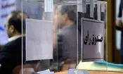 اسامی ۶ کاندیدای ثبت نام شده برای ریاست فدراسیون ناشنوایان
