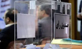 اسامی ۶ کاندیدای ثبت نام شده برای ریاست فدراسیون ناشنوایان
