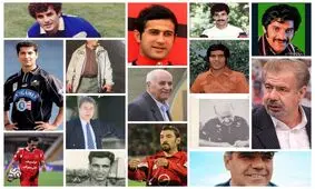 فوتبالیست‌هایی که رفتند اما در یادها ماندند/ از سیروس قایقران تا مرحوم رنجبر، از رضا احدی تا محمود یاوری