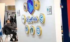 خانه بلاکچین ایران و شرکت فناورى دانش بنیان زنجیره بلوکى سبحان به‌عنوان غرفه برتر نمایشگاه "کیتکس1401" معرفی و تقدیر شد