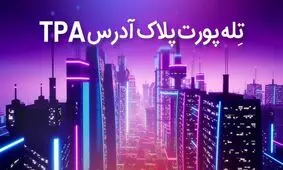 تکنولوژی جدید پلاک متاورسی چیست؟