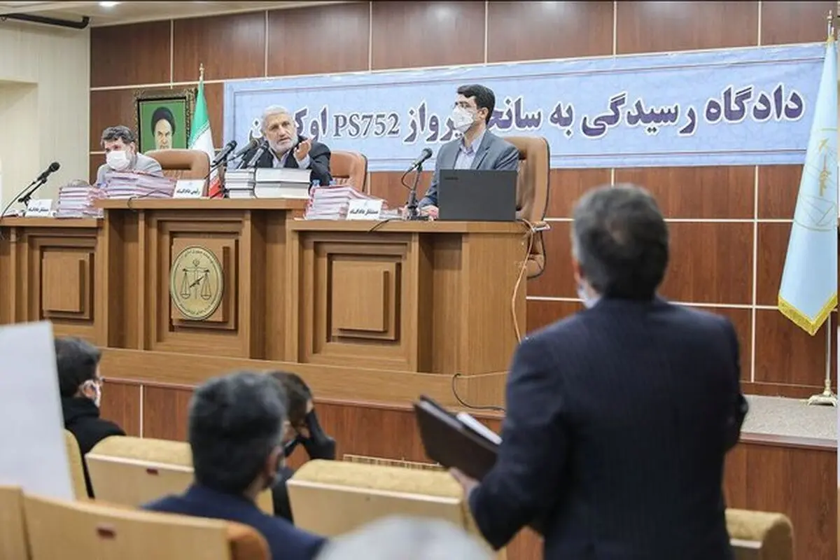 تنش در دومین جلسه دادگاه رسیدگی به سانحه هواپیمای اوکراینی/ خانواده‌ها خواستار تغییر عنوان «قتل غیرعمد» در کیفرخواست هستند