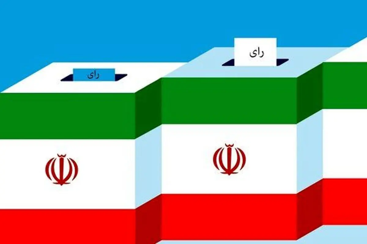 آرای باطله در یزد، نفر دوم شد

