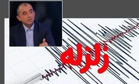 زلزله امروز تهران، هشدار بود/ استاد تمام زمین‌شناسی: خوشه‌لرزه‌های پیشوا می‌تواند نشانه‌ای از زلزله بزرگ‌تر باشد