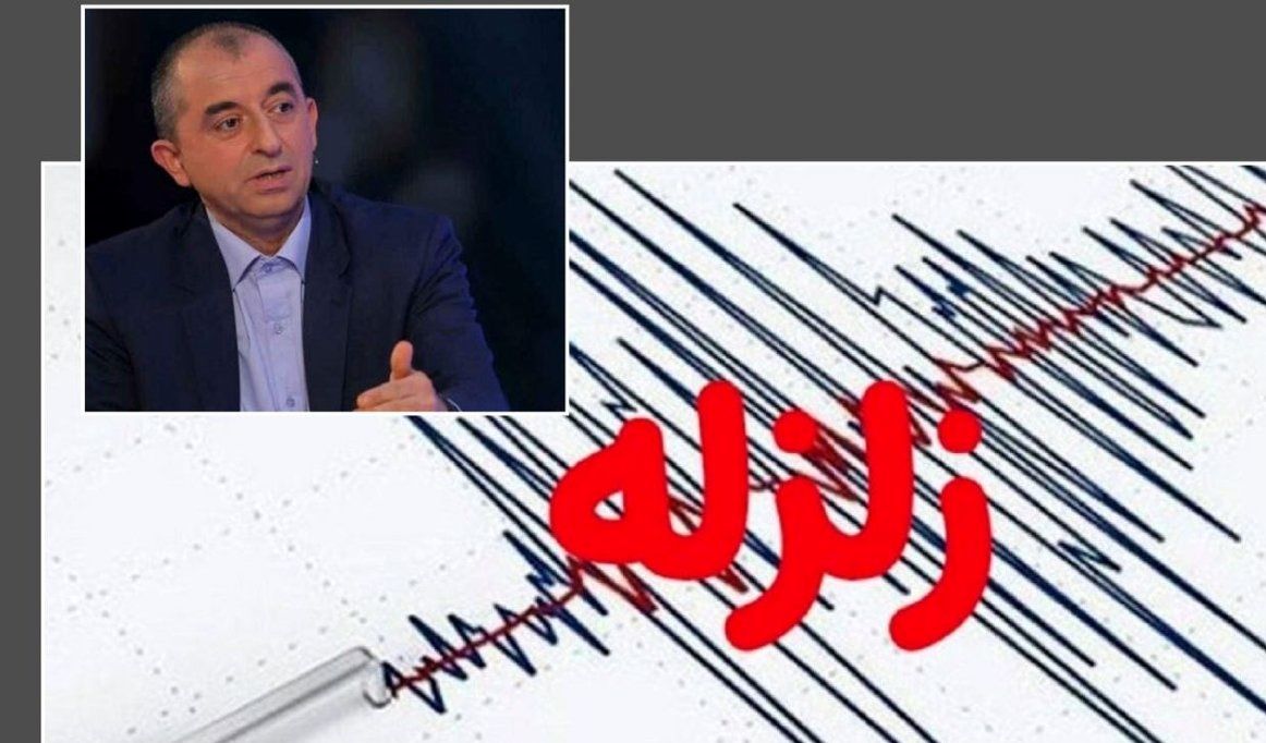زلزله امروز تهران، هشدار بود/ استاد تمام زمین‌شناسی: خوشه‌لرزه‌های پیشوا می‌تواند نشانه‌ای از زلزله بزرگ‌تر باشد
