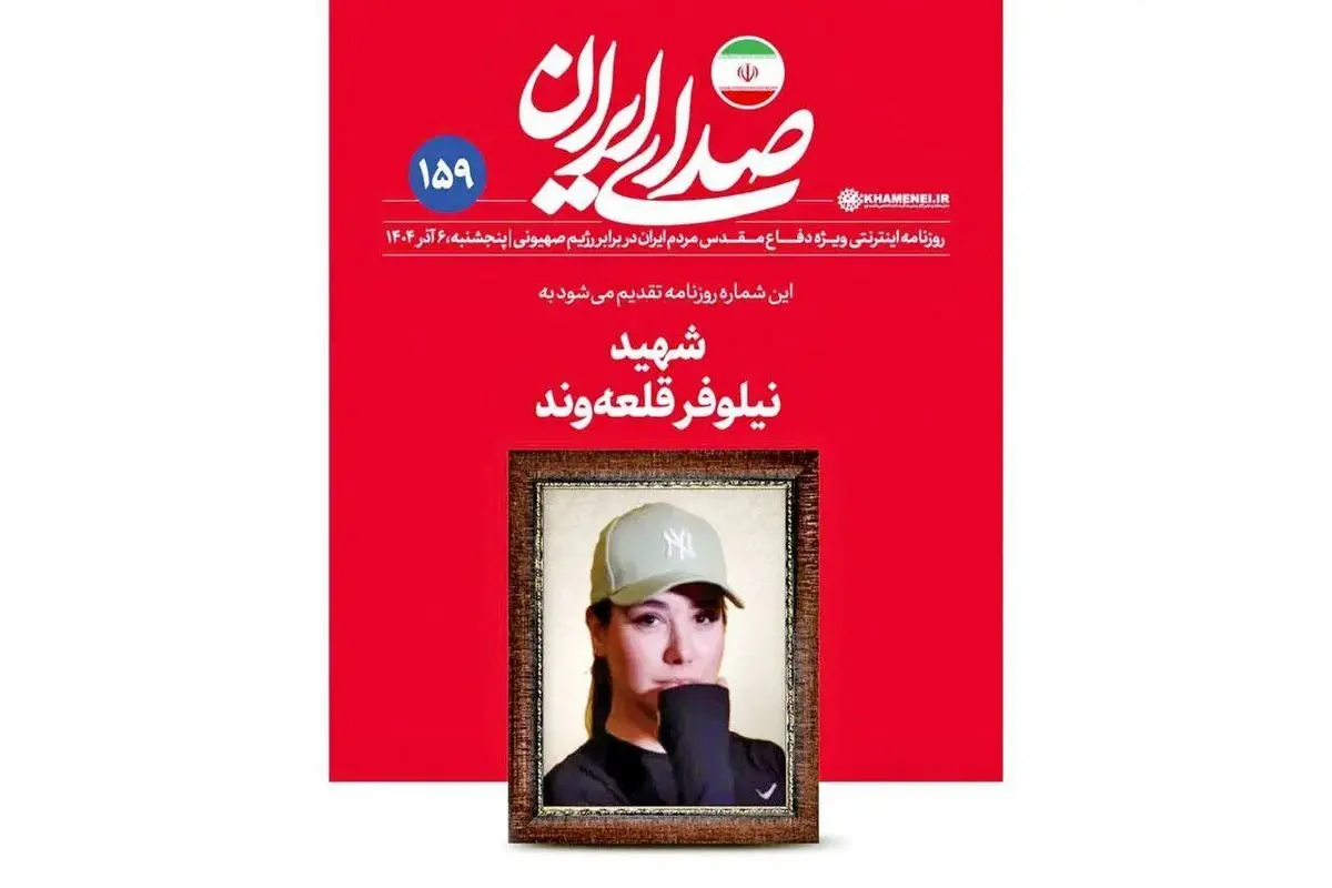 تندروها چرا به نشریه دفتر رهبری هم رحم نکردند؟