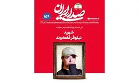 تندروها چرا به نشریه دفتر رهبری هم رحم نکردند؟