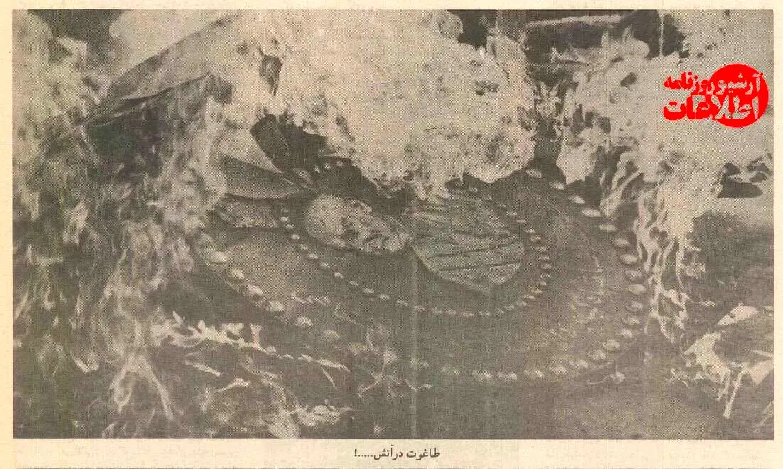 عکس‌های تماشایی از بهمن ۱۳۵۷، از کاخ نیاوران تا خیابان انقلاب!