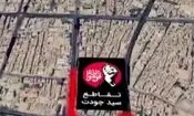 مسیر تشییع پیکر رهبر شهید در نجف و کربلا