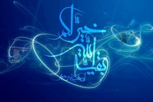 داستان موجودی که قبل از قیامت از زیر زمین بیرون می آید/ دابة الارض، نشانه ظهور یا آخرالزمان چیست؟