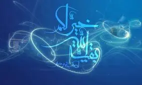 داستان موجودی که قبل از قیامت از زیر زمین بیرون می آید/ دابة الارض، نشانه ظهور یا آخرالزمان چیست؟