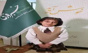 پدر و مادرم برای بازی در این نقش مجبورم‌ نکردند / وقتی خاطرات فیلمبرداری را مرور می‌کنم، گریه‌ام می‌گیرد