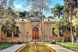 اولین خانه حمام‌دار تهران کجا بود؟