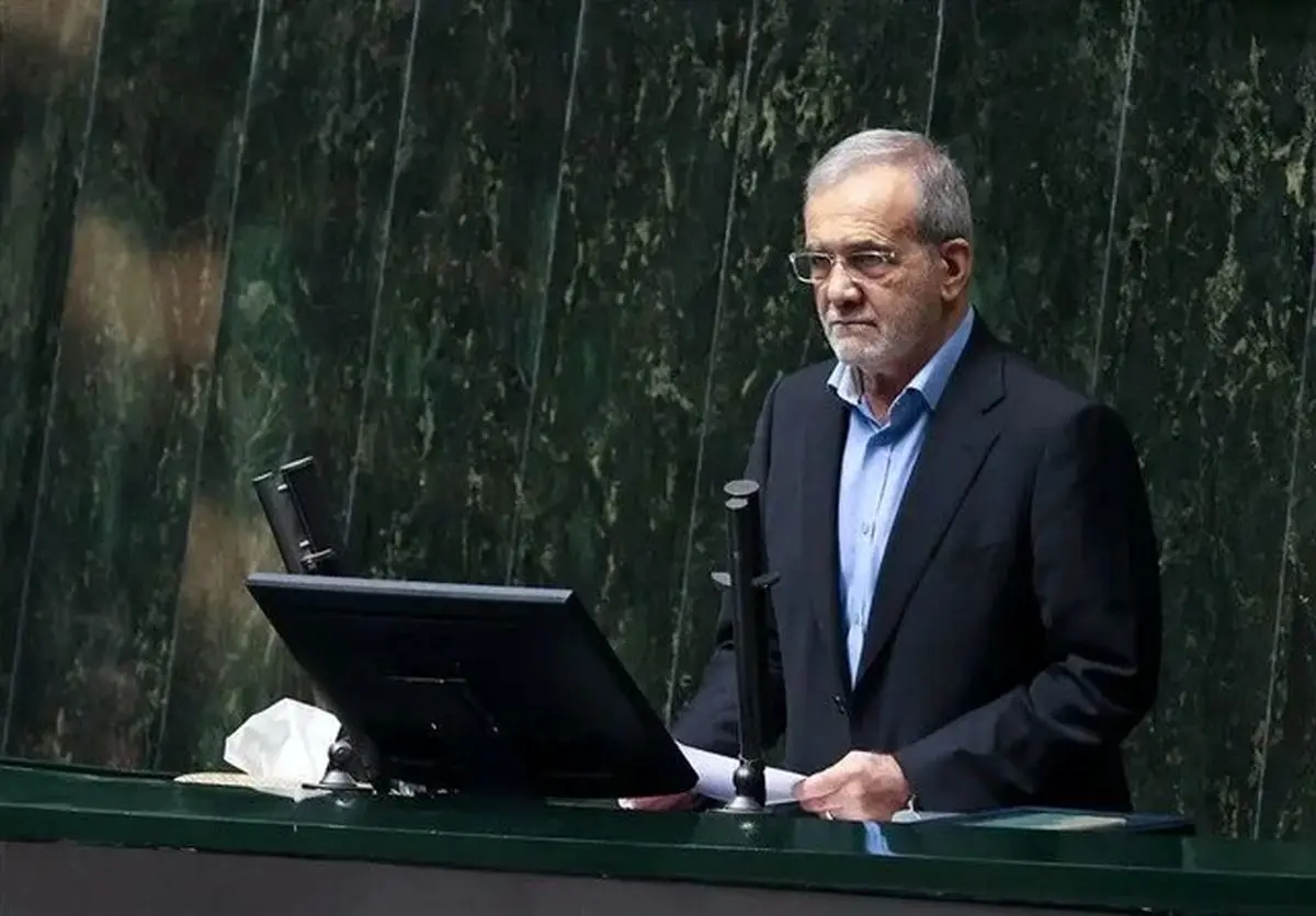 پزشکیان در مجلس: تمام امید اسرائیل، آمریکا و اروپا این است که اول تنش اجتماعی درست بکند بعدا غلط های دیگر بکند/ باید مراقب باشیم/ کمبود آب جدی است