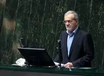 پزشکیان در مجلس: تمام امید اسرائیل، آمریکا و اروپا این است که اول تنش اجتماعی درست بکند بعدا غلط های دیگر بکند/ باید مراقب باشیم/ کمبود آب جدی است