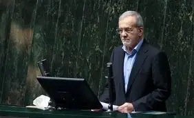 پزشکیان در مجلس: تمام امید اسرائیل، آمریکا و اروپا این است که اول تنش اجتماعی درست بکند بعدا غلط های دیگر بکند/ باید مراقب باشیم/ کمبود آب جدی است