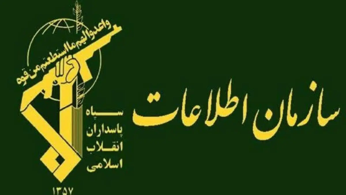 دستگیری تیم خرابکار امنیتی در چهارمحال و بختیاری