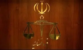 دادگاه پرونده زورگیری در بزرگراه نیایش ۱۹ شهریور برگزار می‌شود