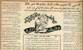 دلم به حال دزدی که قرار بود دست‌هایش را قطع کنم می‌سوخت!/ قرص کذایی را بی‌اختیار بلعیدم بعد دیدم دیگر از آدم‌کشی نمی‌ترسم!