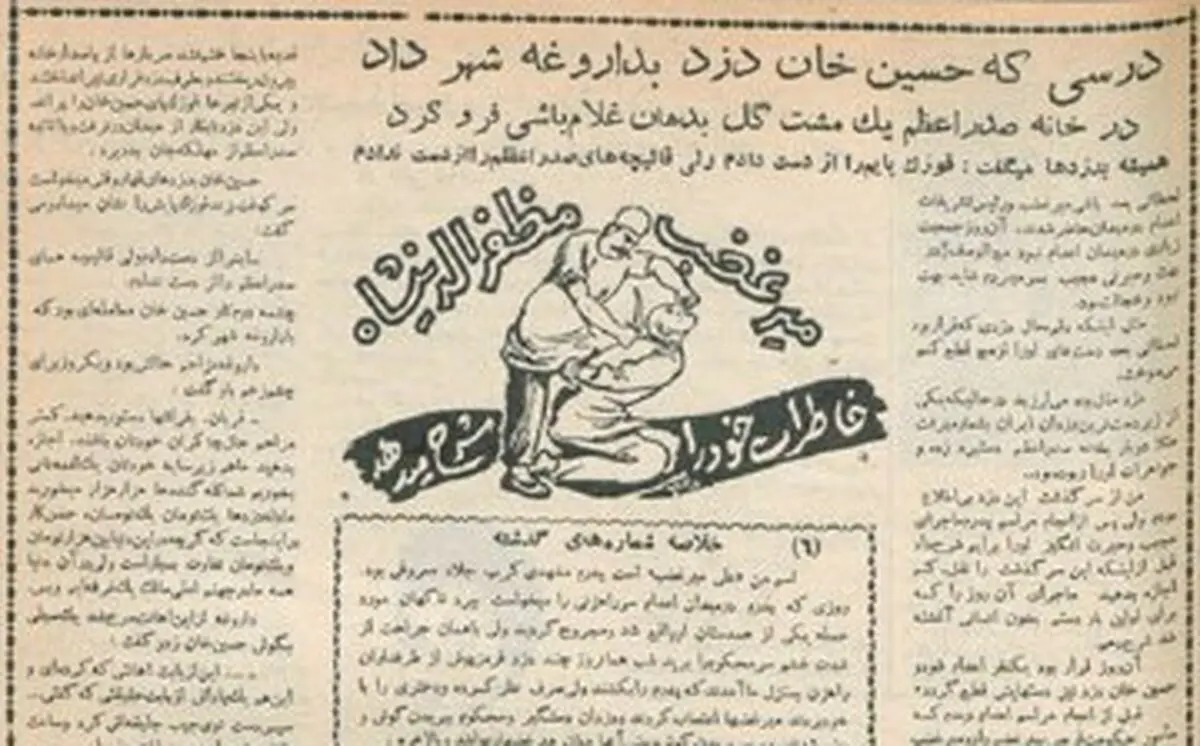 دلم به حال دزدی که قرار بود دست‌هایش را قطع کنم می‌سوخت!/ قرص کذایی را بی‌اختیار بلعیدم بعد دیدم دیگر از آدم‌کشی نمی‌ترسم!