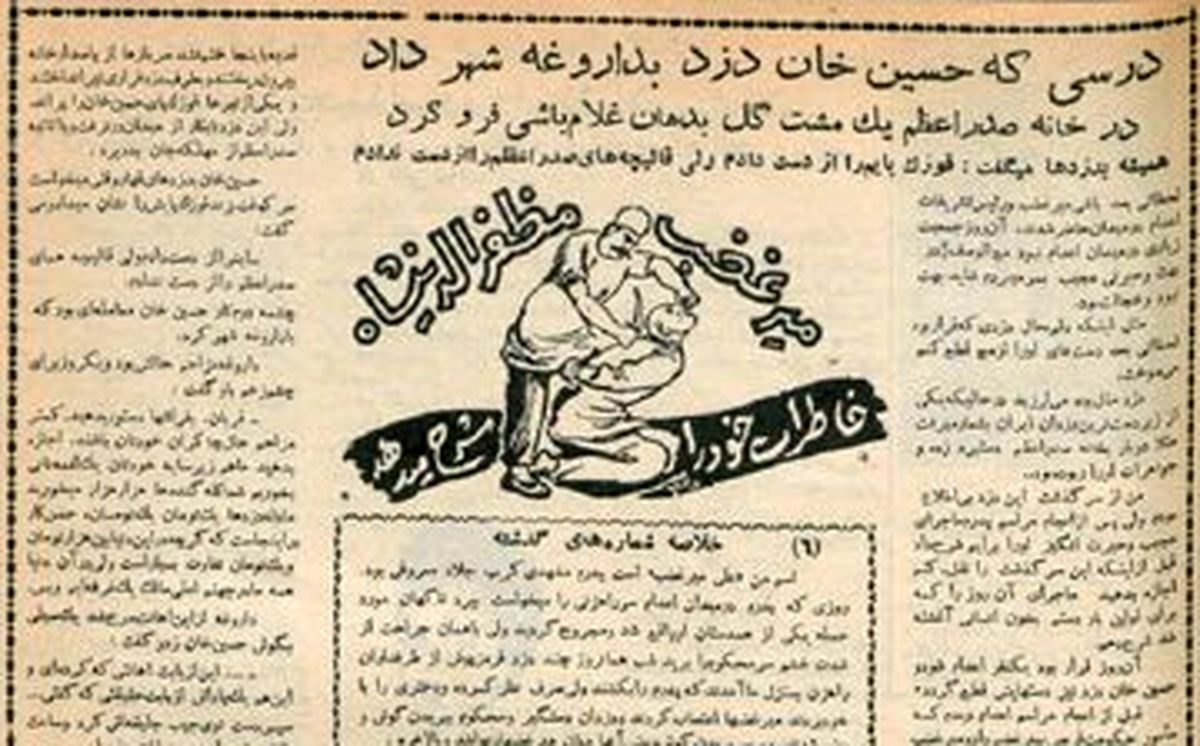 دلم به حال دزدی که قرار بود دستهایش را قطع کنم میسوخت!/ قرص کذایی را بیاختیار بلعیدم بعد دیدم دیگر از آدمکشی نمیترسم!