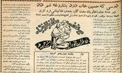 دلم به حال دزدی که قرار بود دست‌هایش را قطع کنم می‌سوخت!/ قرص کذایی را بی‌اختیار بلعیدم بعد دیدم دیگر از آدم‌کشی نمی‌ترسم!