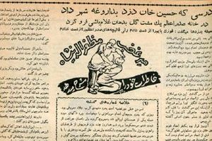 دلم به حال دزدی که قرار بود دست‌هایش را قطع کنم می‌سوخت!/ قرص کذایی را بی‌اختیار بلعیدم بعد دیدم دیگر از آدم‌کشی نمی‌ترسم!