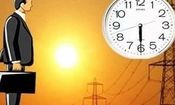 تغییر ساعات کاری دستگاه‌های اجرایی کردستان در ۳ روز اول هفتە


